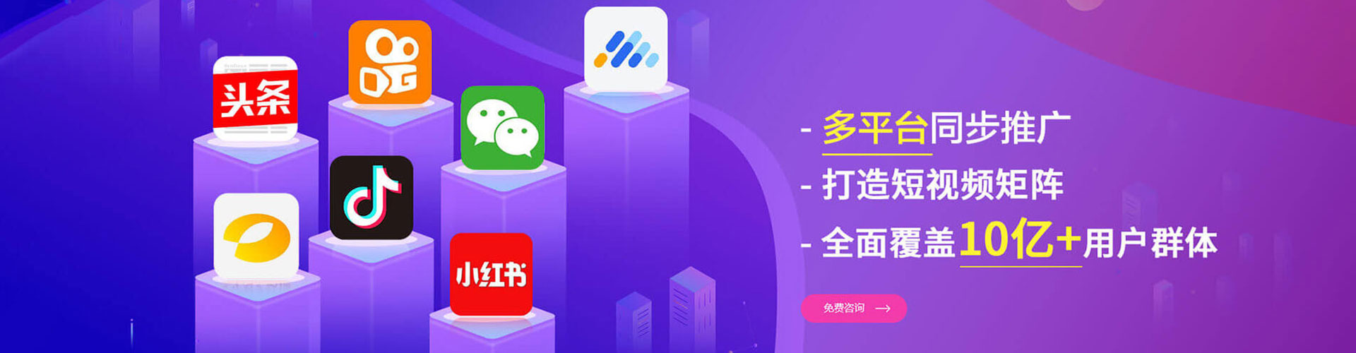 垦利小红书信息流